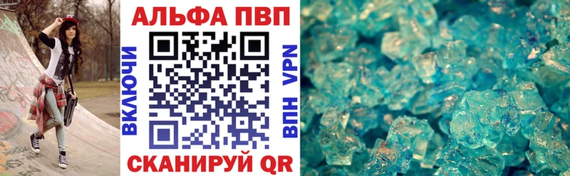 A-PVP СК КРИС  Купить закладки  Северск 