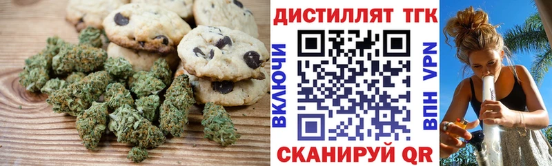 Cannafood конопля  Купить закладки  Северск 