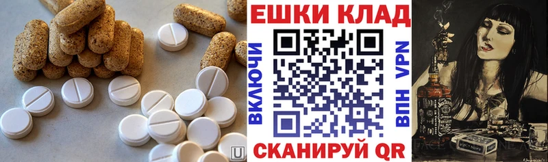 Ecstasy Дубай  Купить  Северск 