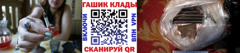 Гашиш Premium  Купить закладки  Северск 