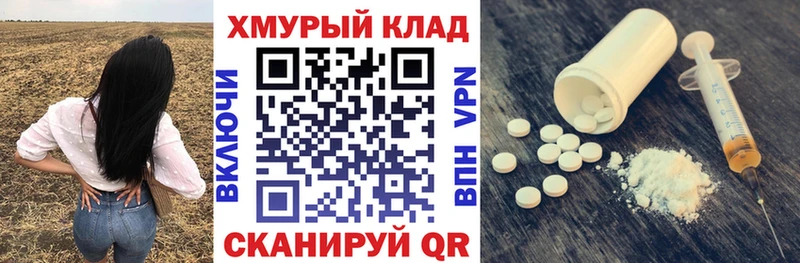 ГЕРОИН Афган  Купить  Северск 
