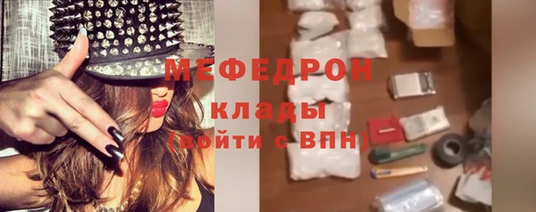 крисы Заволжск