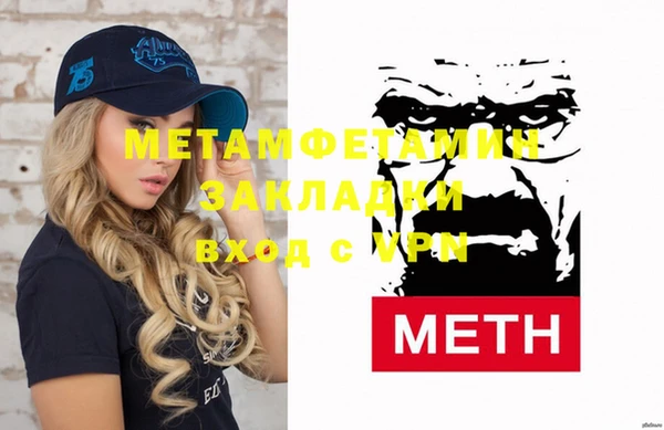крисы Заволжск