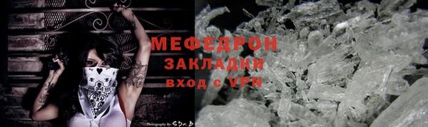 гашик Заволжье
