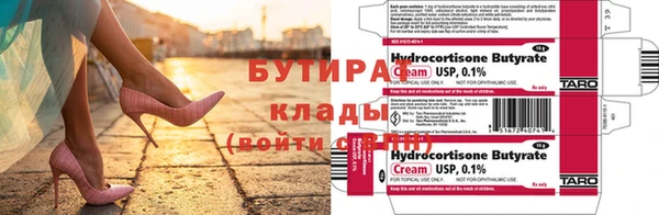 MDMA Premium VHQ Заводоуковск