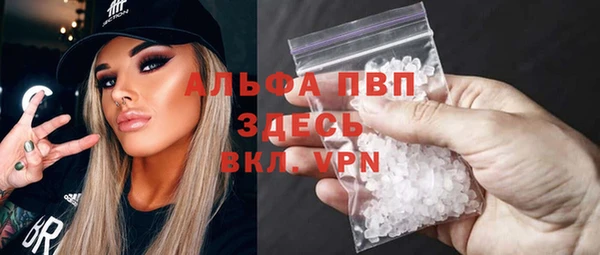 крисы Заволжск