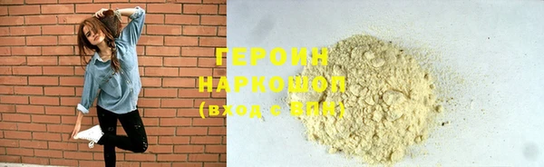 спайс Зеленокумск