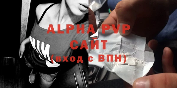 MDMA Premium VHQ Заводоуковск