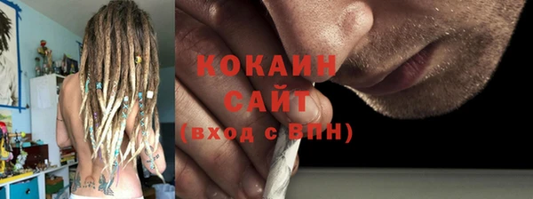 MDMA Premium VHQ Заводоуковск