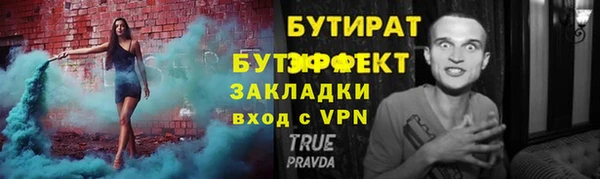 крисы Заволжск
