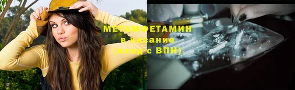 гашик Заволжье