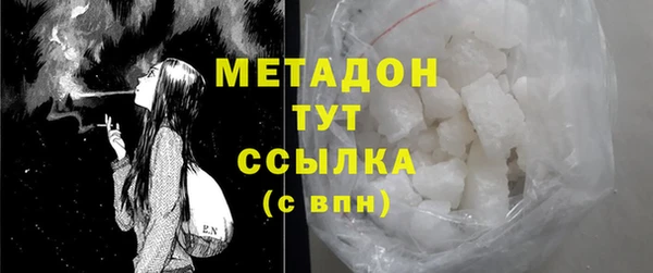 MDMA Premium VHQ Заводоуковск
