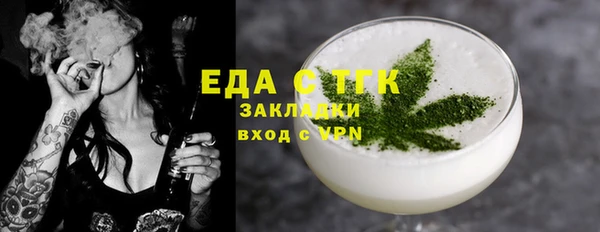 MDMA Premium VHQ Заводоуковск
