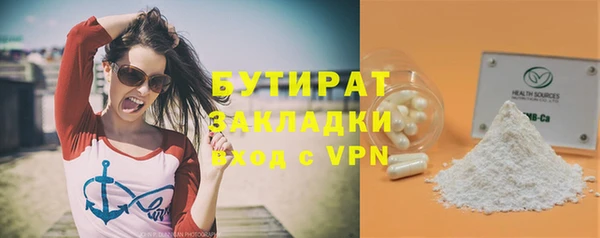 крисы Заволжск