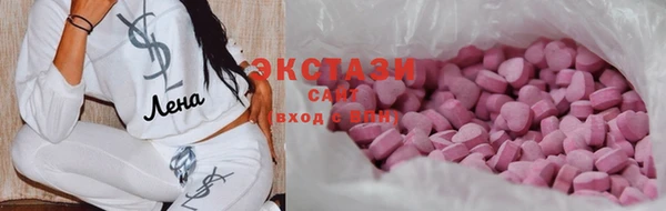 MDMA Premium VHQ Заводоуковск