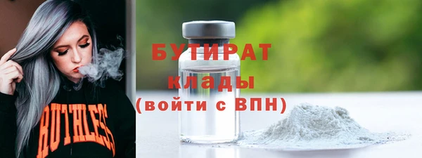 крисы Заволжск