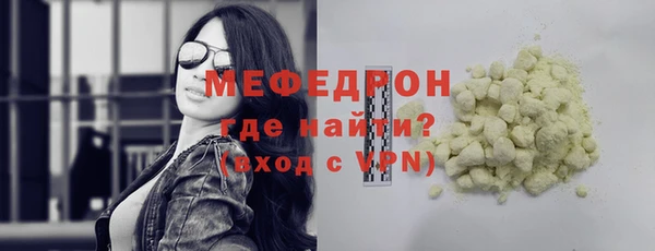 MDMA Premium VHQ Заводоуковск