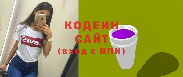 MDMA Premium VHQ Заводоуковск