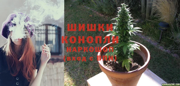 MDMA Premium VHQ Заводоуковск