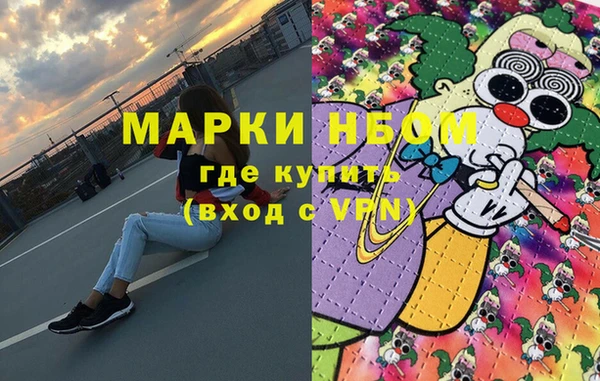 крисы Заволжск