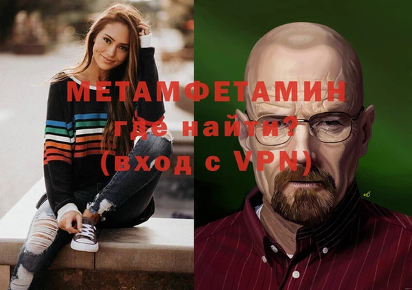 крисы Заволжск