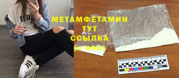 крисы Заволжск