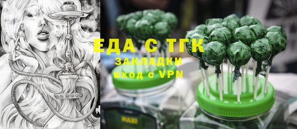 мяу мяу кристалл Зерноград