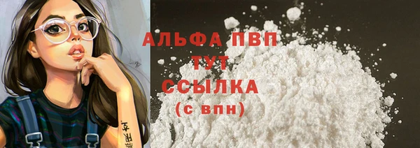 крисы Заволжск