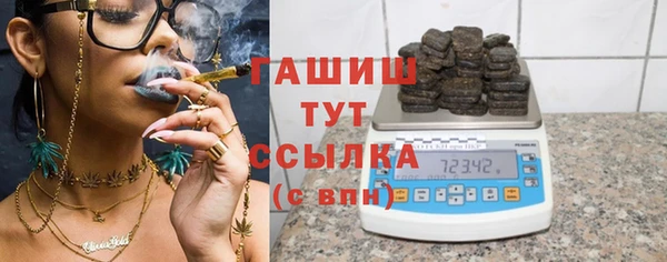 MDMA Premium VHQ Заводоуковск