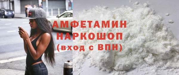крисы Заволжск