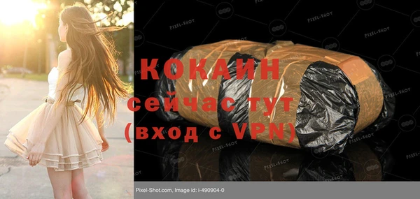 гашик Заволжье