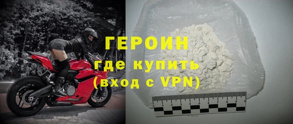 MDMA Premium VHQ Заводоуковск