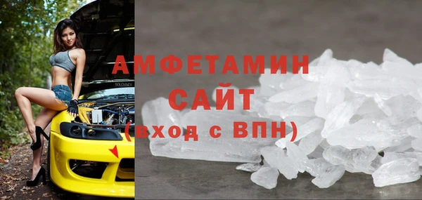 MDMA Premium VHQ Заводоуковск