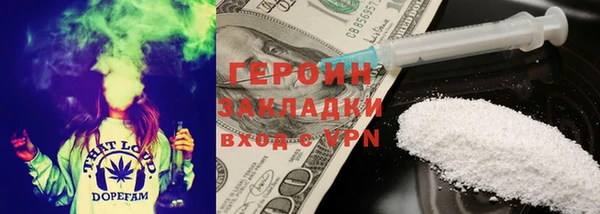 гашик Заволжье