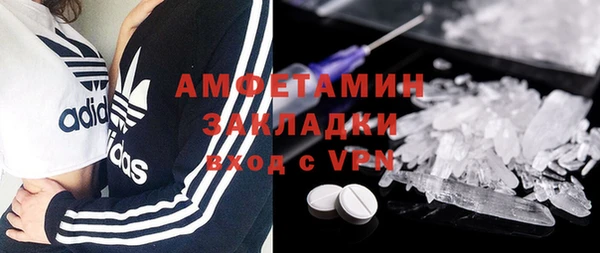 гашик Заволжье