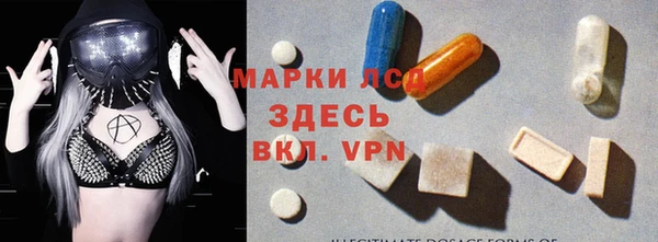 крисы Заволжск