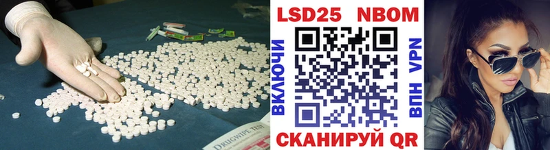 Купить  Северск  LSD-25 экстази кислота 
