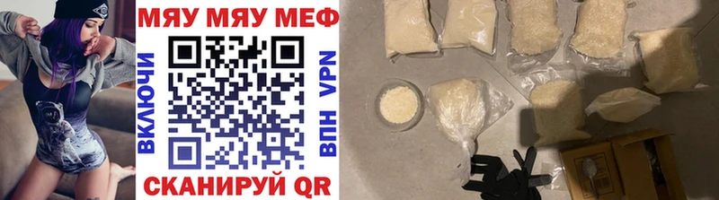 Купить где  Северск  Мефедрон 4 MMC 