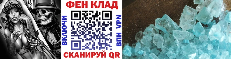 Купить закладки  Северск  Первитин Methamphetamine 