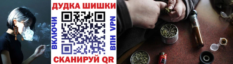 МАРИХУАНА Ganja  Купить где  Северск 
